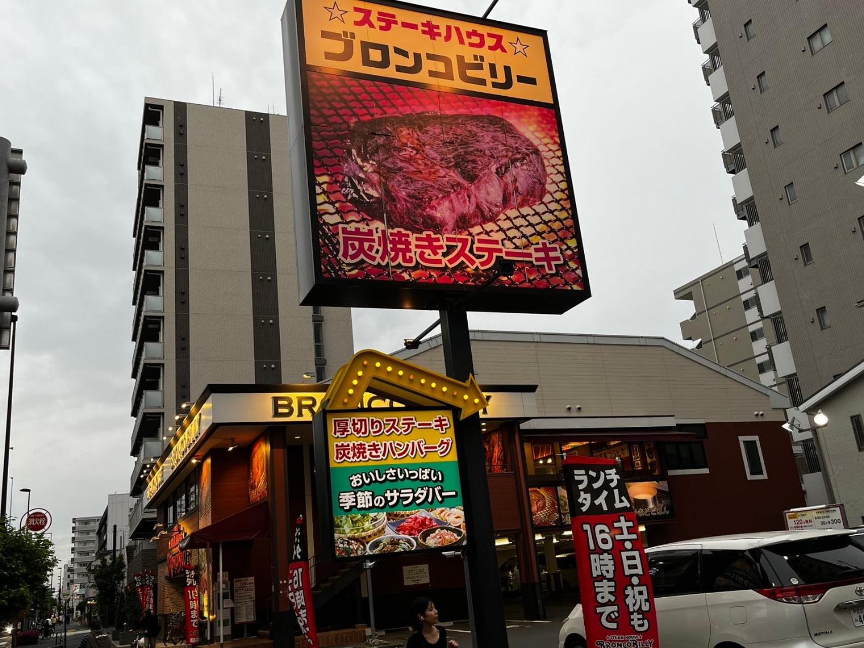 Jl 東京 House - 駐車場付き築浅のまるごと貸切住宅 Prefektura Tokio Exteriér fotografie