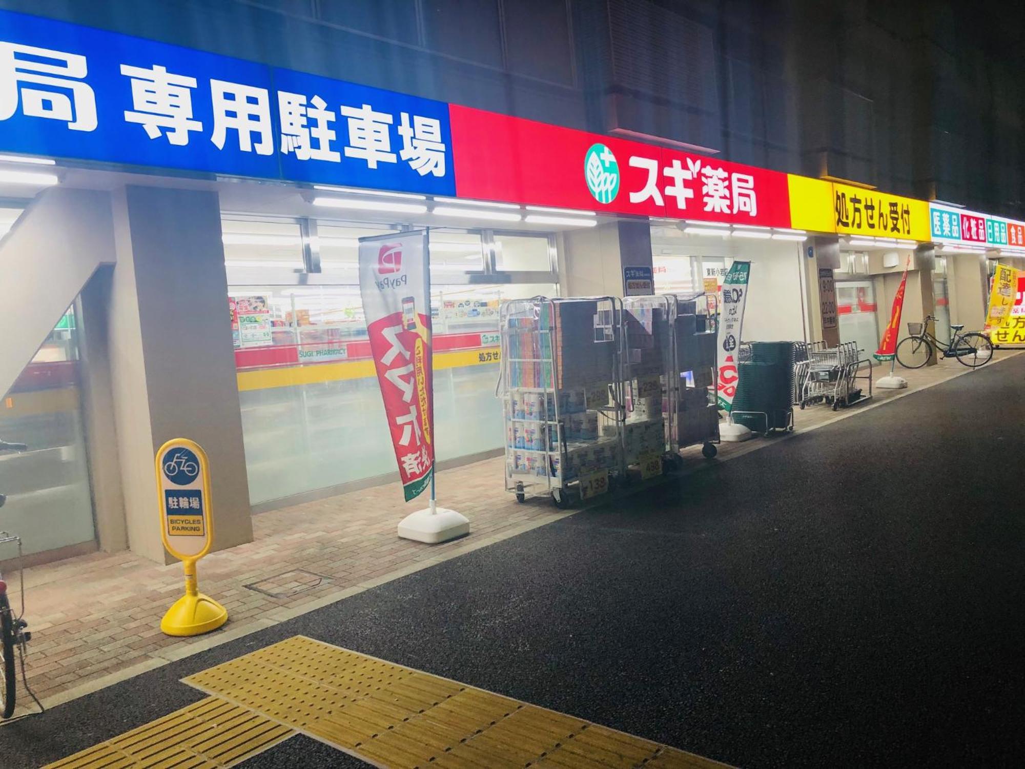 Jl 東京 House - 駐車場付き築浅のまるごと貸切住宅 Prefektura Tokio Exteriér fotografie