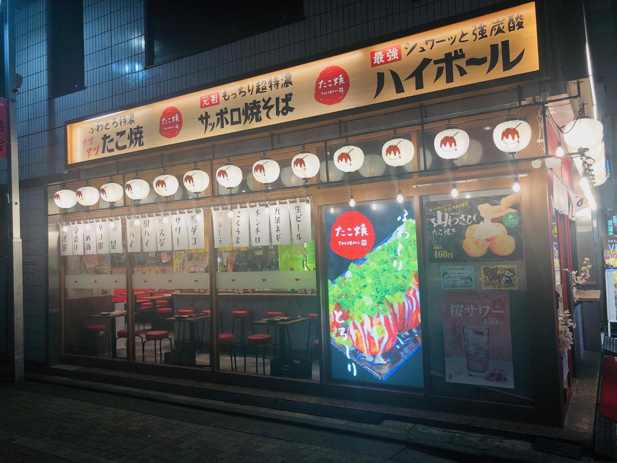 Jl 東京 House - 駐車場付き築浅のまるごと貸切住宅 Prefektura Tokio Exteriér fotografie