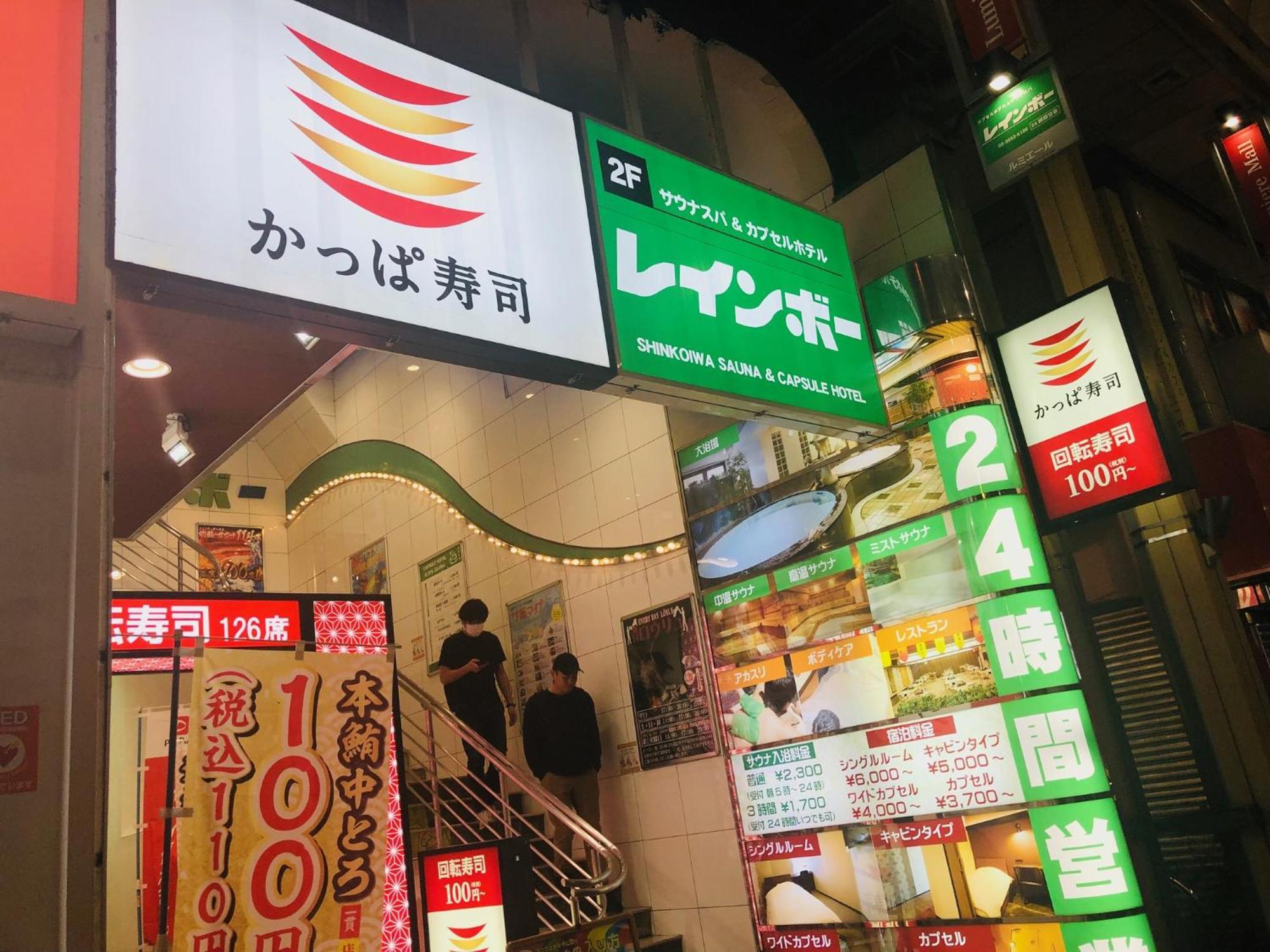 Jl 東京 House - 駐車場付き築浅のまるごと貸切住宅 Prefektura Tokio Exteriér fotografie